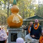 धरानको १२३ औँ स्थापना दिवशको अवसरमा पुस २० गते सार्वजनिक विदा