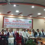 रक्तदान तथा सहिद परिवारलाई सम्मान गर्दै धरानमा जनयुद्व दिवस मनाए